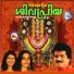Durga Viswanath