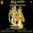 Vempalli Akhila