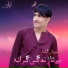 Nosherwan Ashna