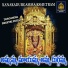 Vadlakonda Anilkumar