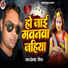 Premchand Gautam