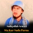Sadiqullah Armani