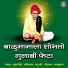 Rahul Shinde