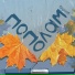 Круглов