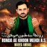 Raees Abbas