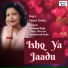 Vijaya Sinha