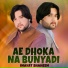 Inayat Shaheen