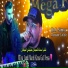 Cheb Simou feat. Marouane L'artiste