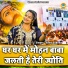 Annu Sharma