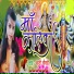 Beauty Chaudhary