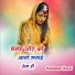 Hanuman Bassi
