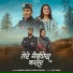 Maharaj Singh, Sunita Sharma