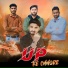 Varun Sain, Anurag Sain