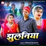 Pramod Prajapati