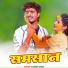 Aashish Yadav