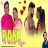 Pradeep Reeth