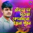 Siraj Khan