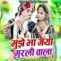 Sakshi Choudhary