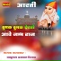 Babulal Agarwal