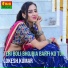 Lokesh Kumar