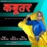 Pooja Diwakar