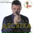 2889. Картавцев Андрей