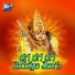Kapil Madduri, Peddapuli Eshwar, Akhilesh Gogu