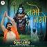 Sonu lakha