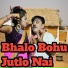 Badal Pal, Mira Das