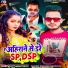 Guddu Samrat Yadav