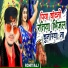 Rohit Raj