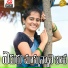 Nagalaxmi Sankoju