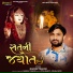 Naresh Thakor