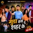 Chandan Bihari