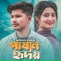 Adnan Kabir
