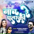 Sunny Dubey, Aaisha Raj