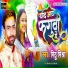 Mithu mishra