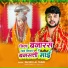 Sachin Lal Yadav
