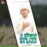 Moyaj Ali