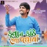 Shailesh Thakor Meghraj