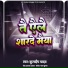 Kuldeep Yadav