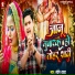 Sandeep Yadav