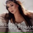 Чулпан Юсупова