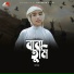 Rayhan