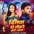 Manya Manib Singh, Nandani Dixit