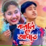 RA Azmir