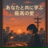 ロフィ チル