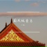 十栖