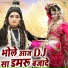 Preeti Sharma, Ravi Rawat