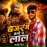 Rajan Patel